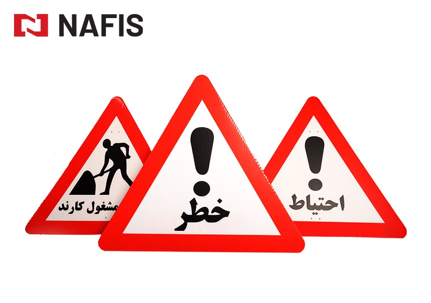 علائم راهنمایی رانندگی کارتن پلاست