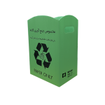 سطل تفکیک زباله 20 لیتری رنگ سبز کارتن پلاست نفیس