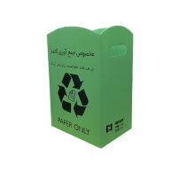 سطل تفکیک زباله 20 لیتری رنگ سبز کارتن پلاست نفیس