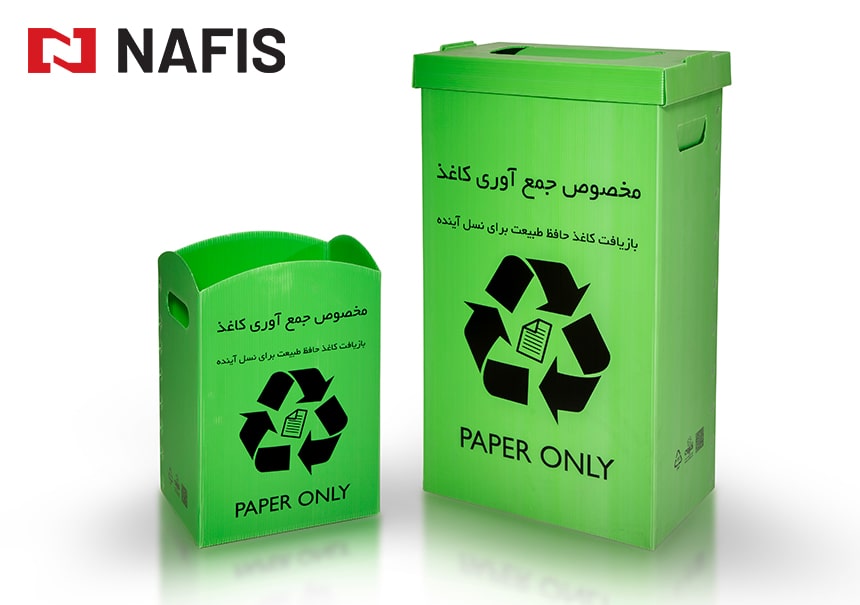 یکی از کاربردهای سطل تفکیک زباله برای جمع آوری کاغذ، مقوا است.